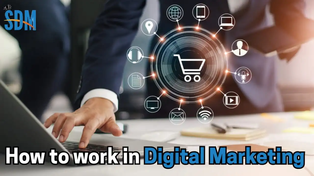 إزاي تشتغل في مجال الـ Digital Marketing؟